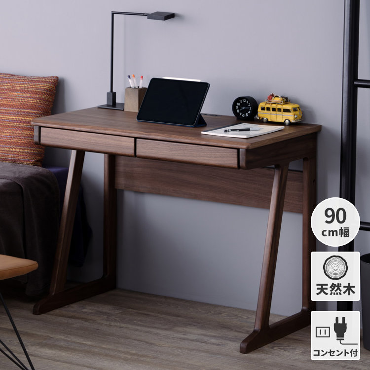 ISSEIKI KIDS FRINK-2 DESK 90 (WN-V-MBR) | 【公式オンラインショップ