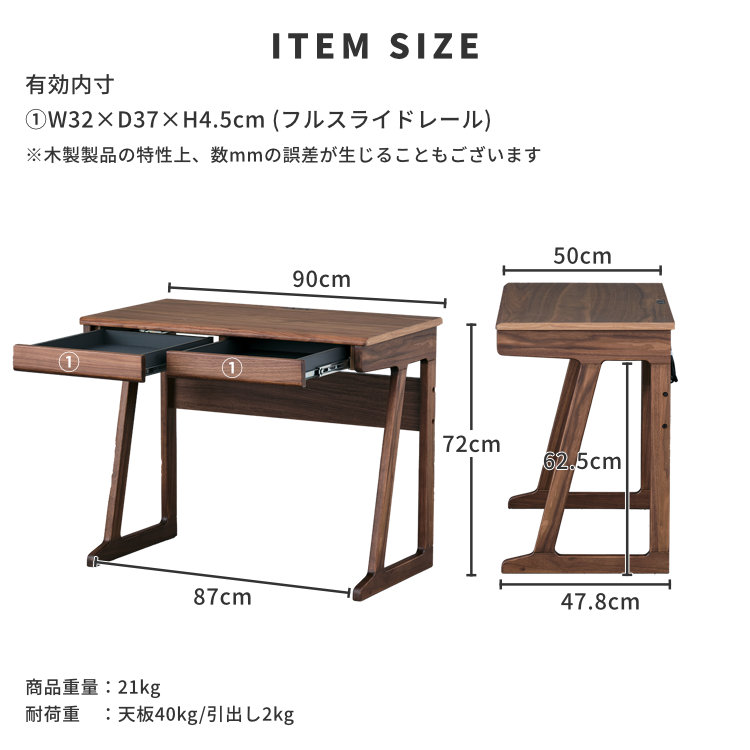 ISSEIKI KIDS FRINK-2 DESK 90 (WN-V-MBR) | 【公式オンラインショップ