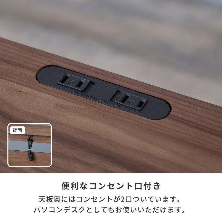 ISSEIKI KIDS FRINK-2 DESK 90 (WN-V-MBR) | 【公式オンラインショップ