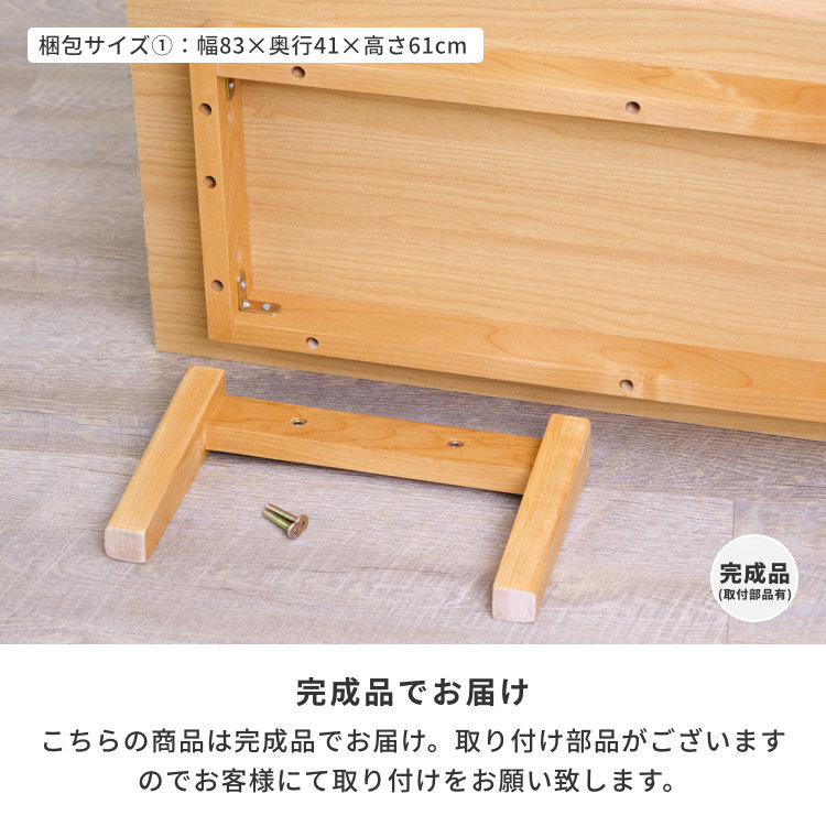 ISSEIKI SHUPURE SIDE BOARD 77 (AL-NA) | 【公式オンラインショップ