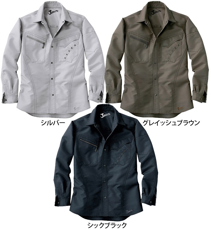 JAWIN ジャウィン 自重堂 51604 長袖シャツ 秋冬用 作業服 作業着