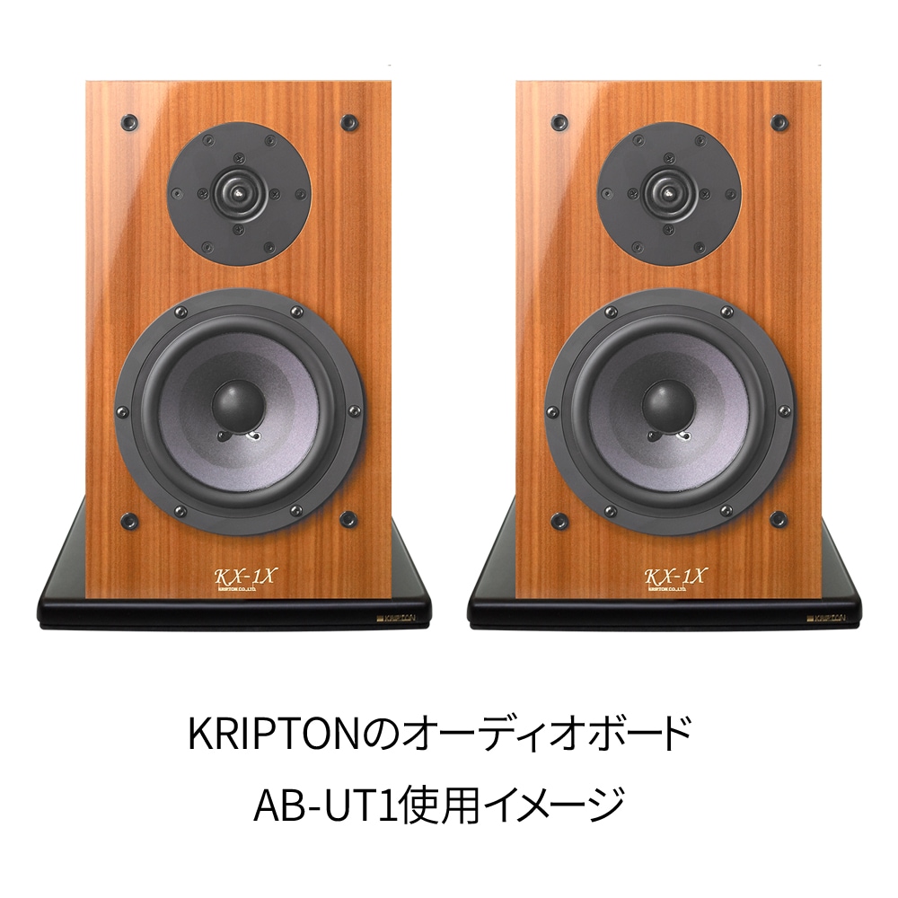KRIPTON - KX-1X（ペア）2ウェイ密閉型ブックシェルフスピーカー《JP