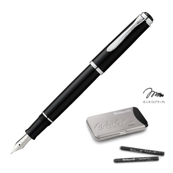 ペリカン 万年筆 クラシック P205 黒 + カートリッジインク(エーデル