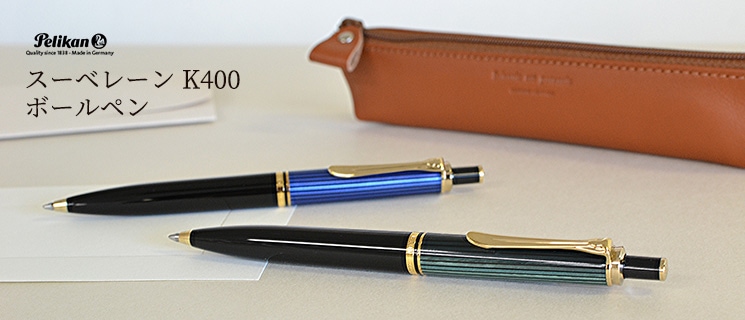 ずんだもち ペリカンボールペンK400緑縞 Amazon | Pelikan ペリカン
