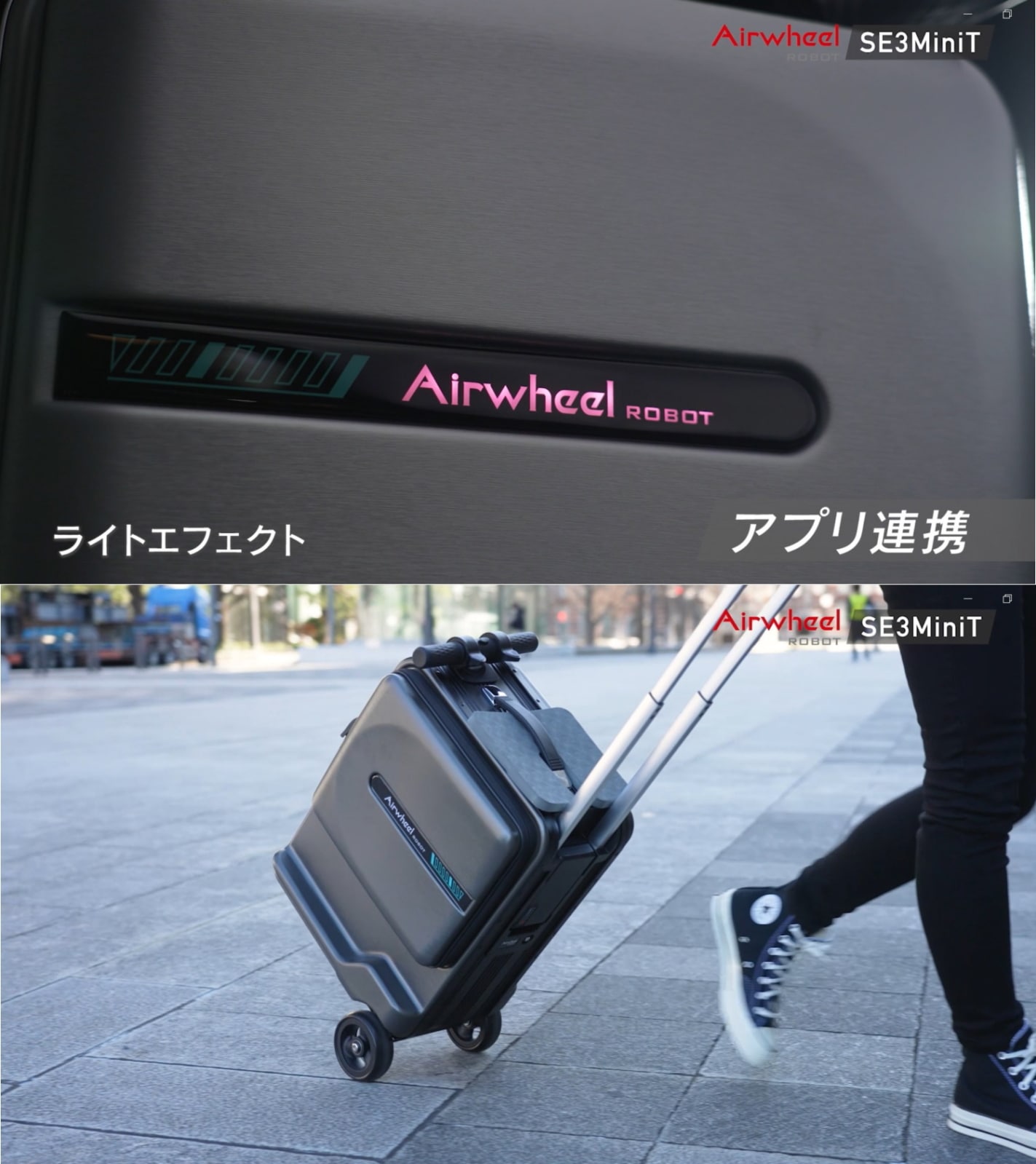 正規品・1年保証】電動スーツケース 乗って移動できる スマートスーツ