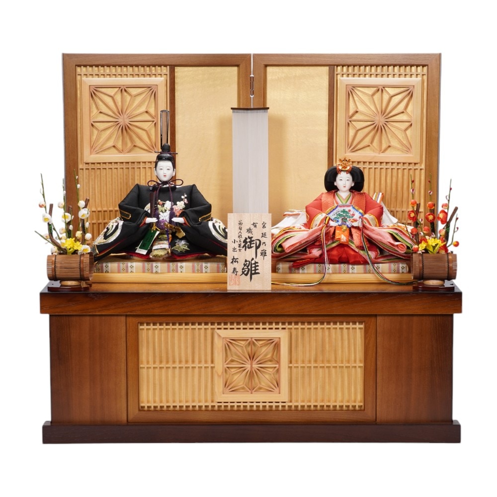 雛人形】京十番 京極手刺繍 雲水四君子文様 親王揃い収納飾り | 小出