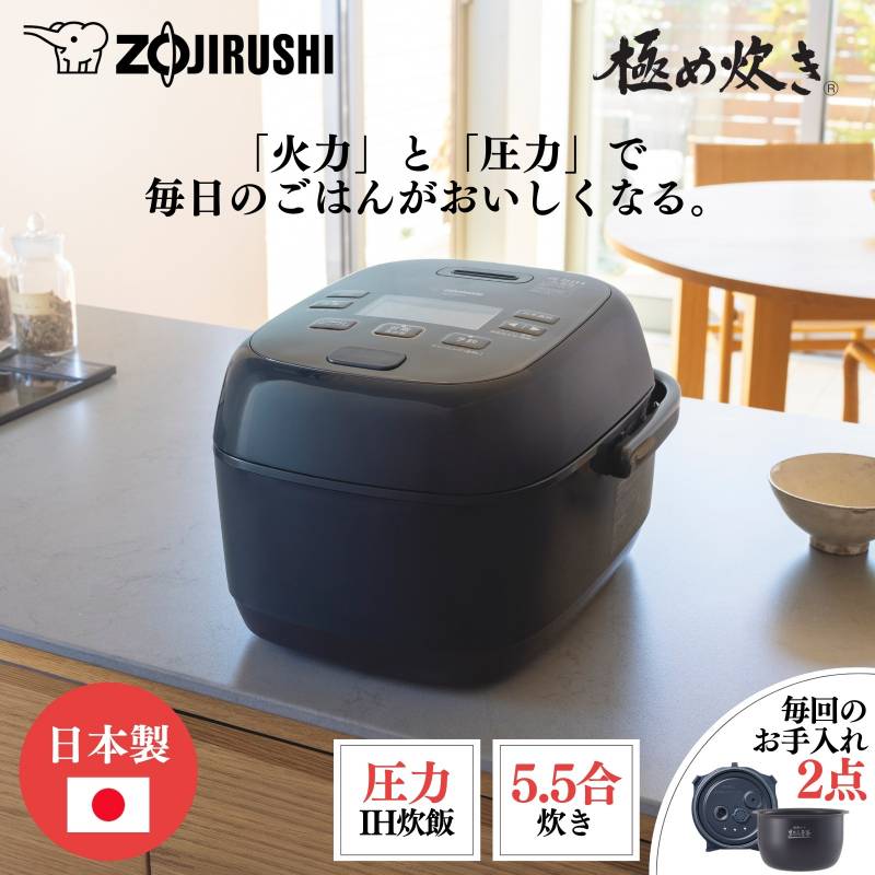 象印 ZOJIRUSHI 極め炊き NW-CA10 IH炊飯器 5.5合炊き NW-CA10-BA