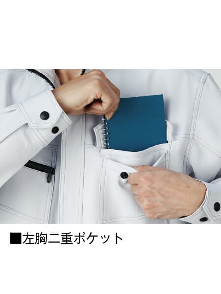 Z-DRAGON】 71300 製品制電ジャンパー [秋冬]通販ページ│自重堂＜公式