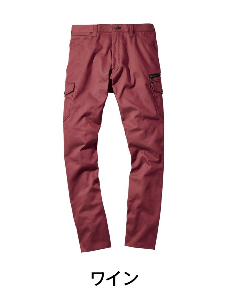 Jawin】 52402 ノータックカーゴパンツ[秋冬]通販ページ│自重堂＜公式