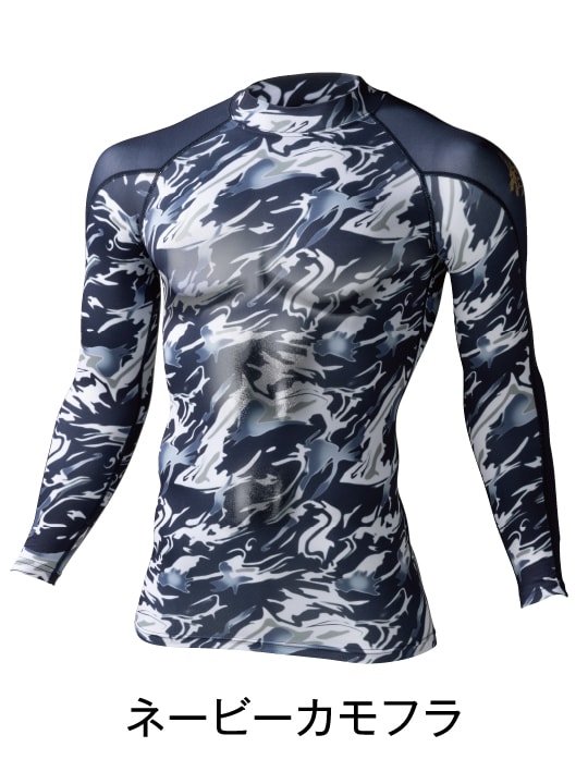 Z-DRAGON】 78144 ローネックロングスリーブ＜名入れ刺繍加工不可