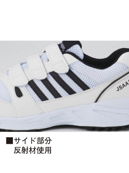 Field Message】 S2182 セーフティシューズ通販ページ│自重堂＜公式