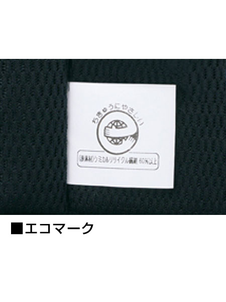 Field Message】 48381 エコ防水防寒パンツ [防寒]通販ページ│自重堂