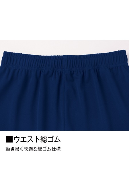 WHISeL】 WH90256 撥水ハーフパンツ[春夏]通販ページ│自重堂＜公式