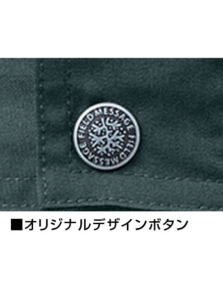 Field Message】 47314 半袖シャツ [春夏]通販ページ│自重堂＜公式