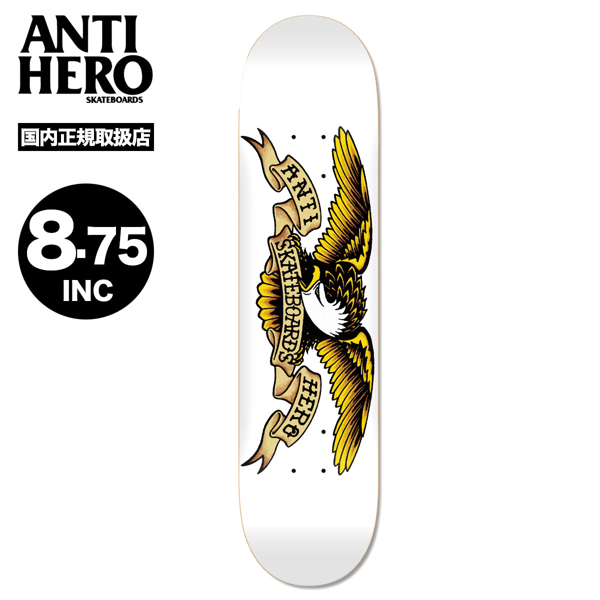 アンタイヒーロー アンチヒーロー スケートボード スケボー イーグル