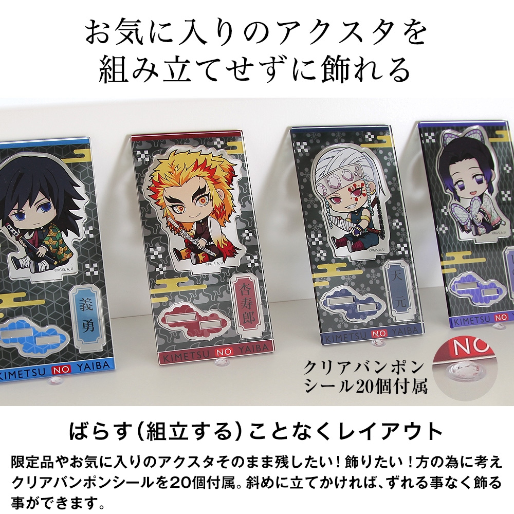 アクスタ・キーホルダー等薄型コレクションを一列で飾るLEDライト付