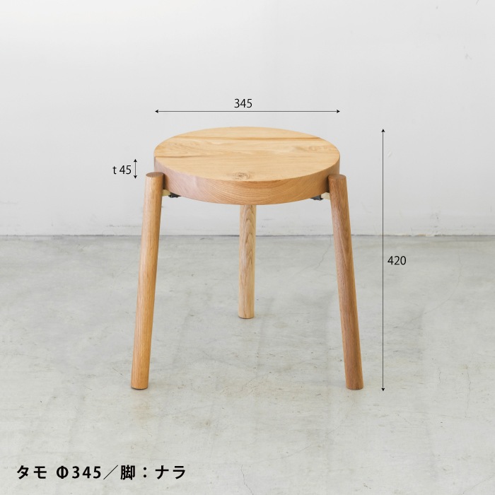 わたしだけのコーヒーテーブル（木脚） | 家具,テーブル・デスク