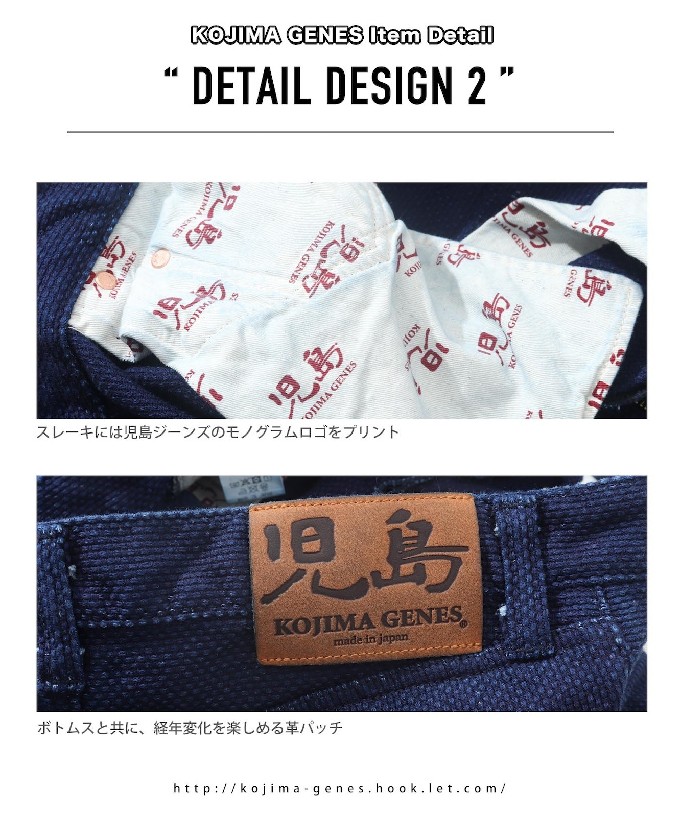 Sashiko Denim 5 Pocket Pants / 刺し子デニム 5ポケットパンツ | Work