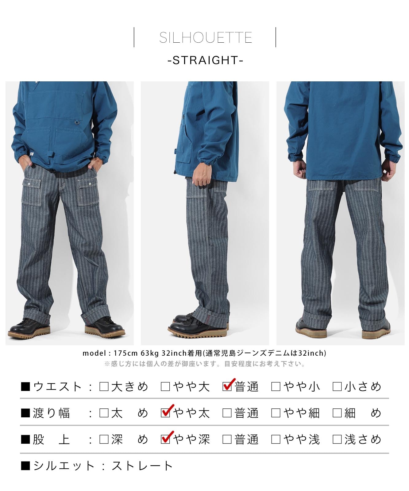 Herringbone Denim Bush Pants / ヘリンボーンデニムブッシュパンツ