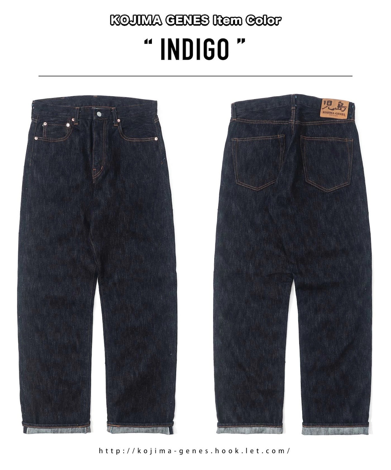 19oz Slab Selvedge Denim Wide Denim / 19ozスラブセルビッチ ワイド