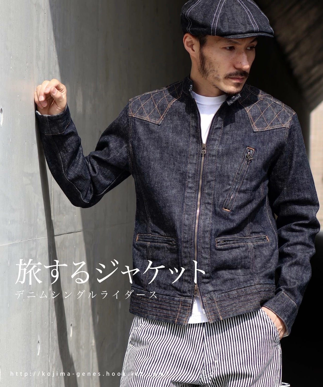 13oz Denim Stretch Single Riders Jacket / 13oz デニムストレッチ