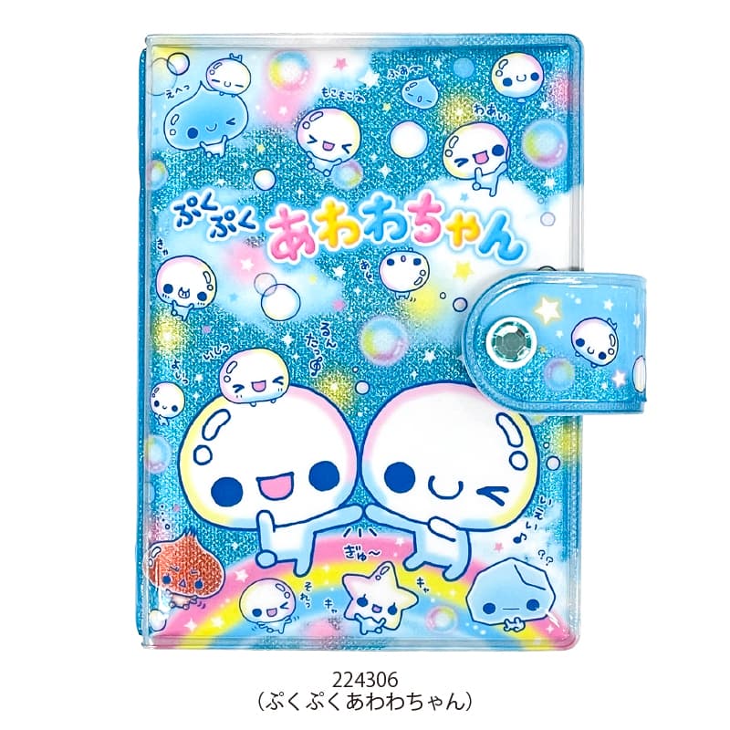 シールバインダー/平成ファンシー | 商品カテゴリーから探す