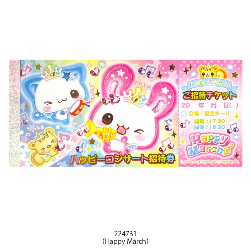 お札メモ/平成ファンシー | 商品カテゴリーから探す,ステーショナリー