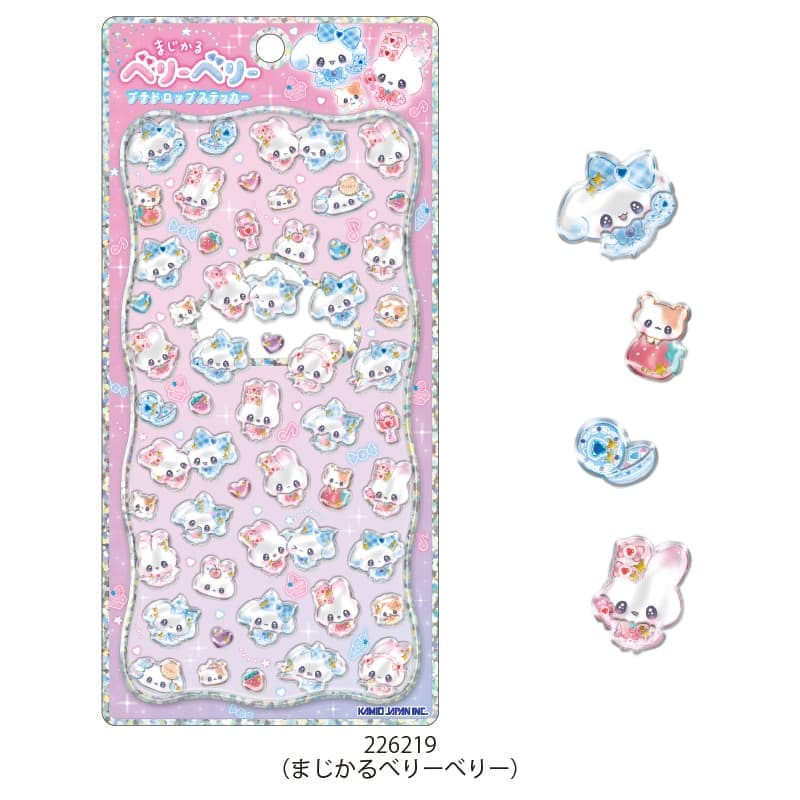 プチドロップステッカー/まじかるベリーベリー | 商品カテゴリーから