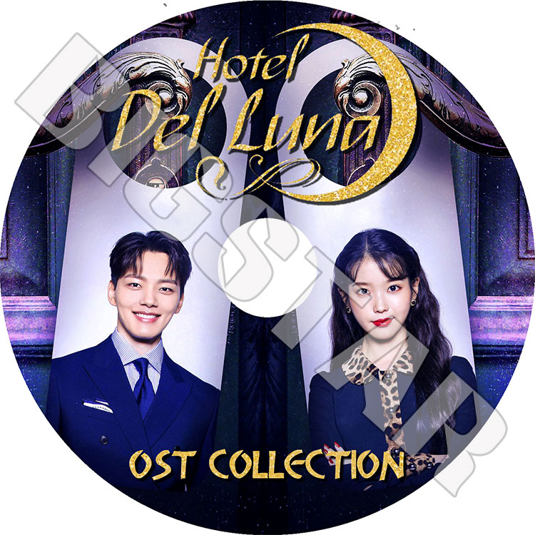 K-POP DVD】ホテルデルーナ O.S.T COLLECTION☆【HOTEL DEL LUNA