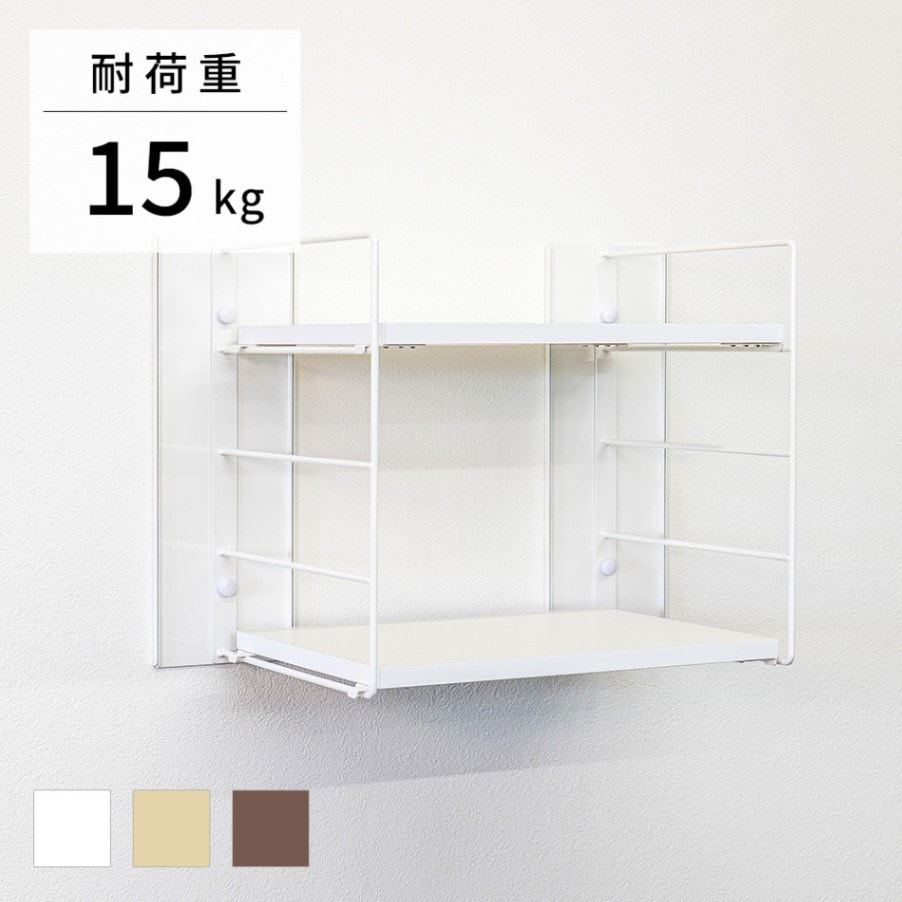 壁美人 ラダーシェルフセット H400タイプ 白 | すべての商品 | 壁面