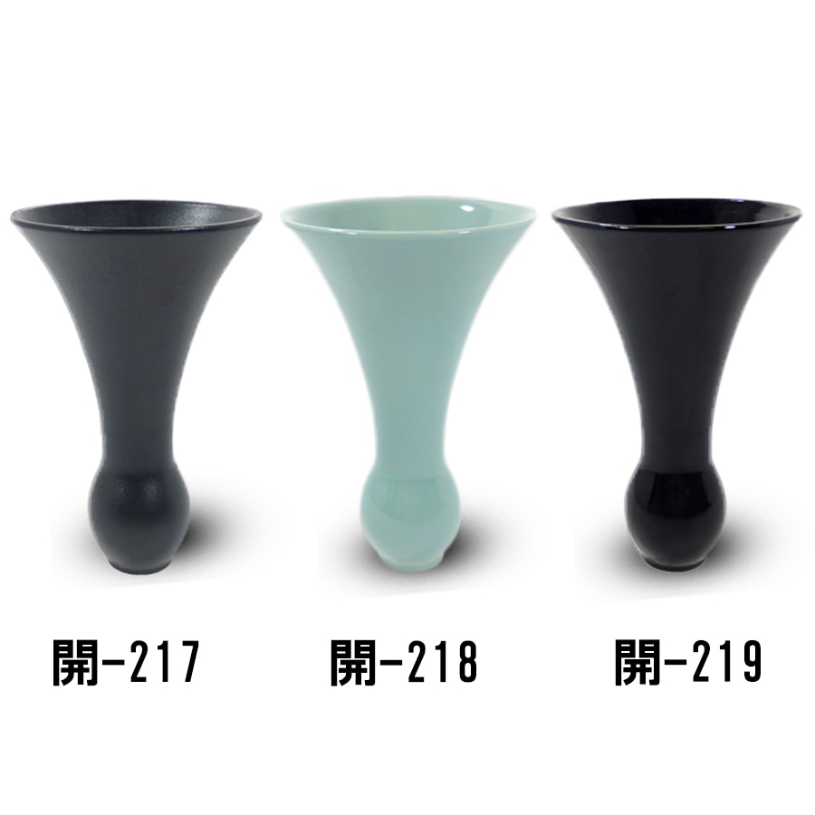 たてはな花器 開-217/218/219 | 花器・花瓶,陶器,萬古焼/万古焼