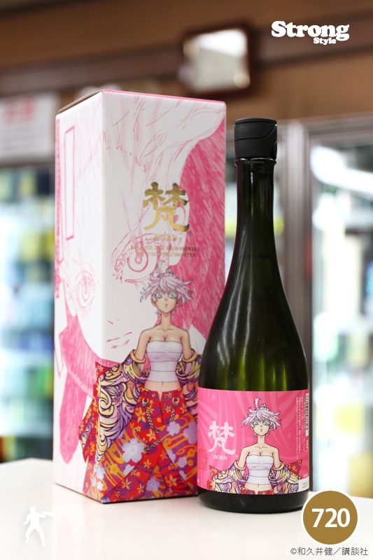 梵×東京卍リベンジャーズ 瓦城千咒（かわらぎ せんじゅ） さかほまれ