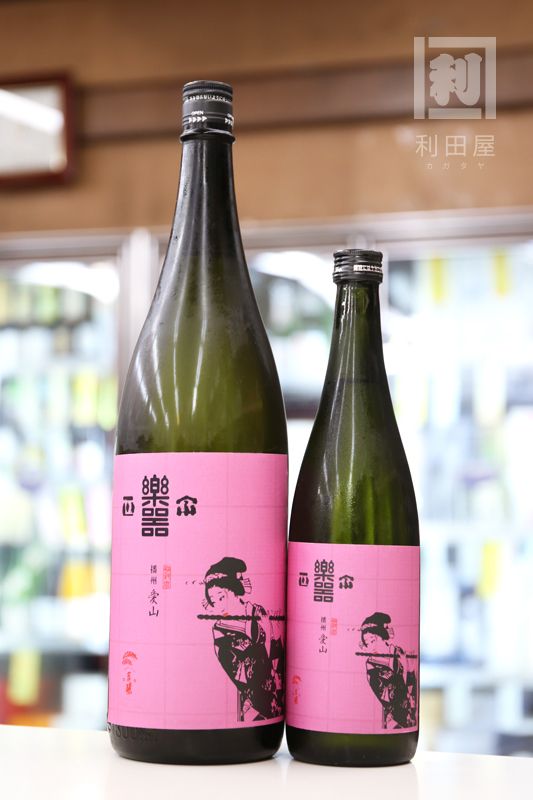 楽器正宗 混醸愛山 純米吟醸 720ml｜日本酒,福島)楽器正宗/自然郷｜利