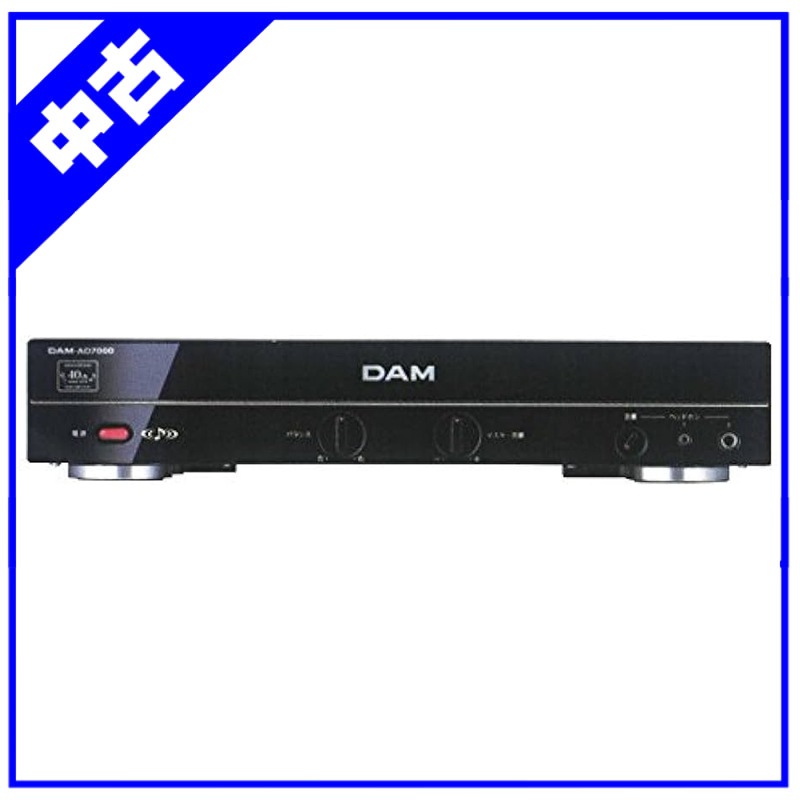 ライブダム スタジアムⅡ フルセット XG7000Ⅱ