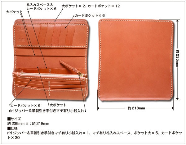 革蛸謹製 匠 阿修羅 隅櫻 | 革蛸謹製 匠,革蛸謹製 匠 阿修羅 | | 革蛸