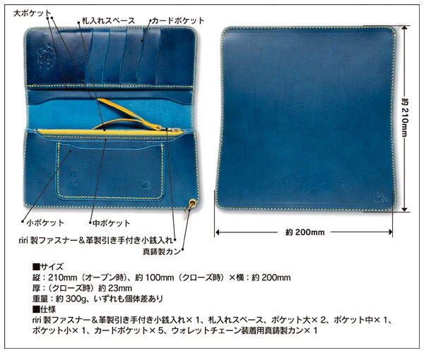 KAWATAKO PREMIUM WALLET 月夜 改 | 革蛸レガシーアイテム,KAWATAKO