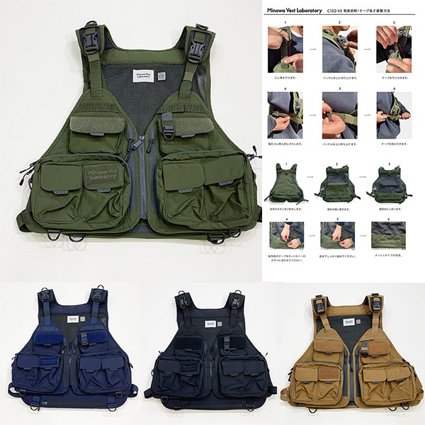 MINOWA VEST LABORATORY Hi-Spec 3WAY TROUT VEST［C1S2-V5］