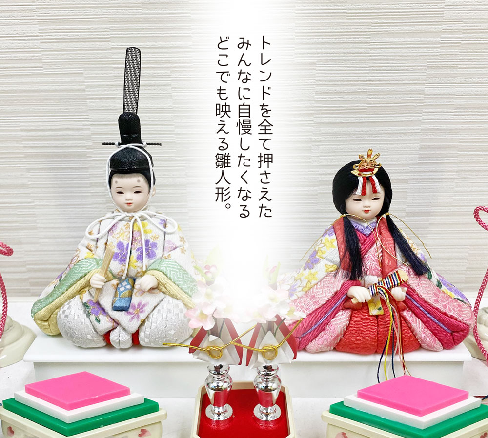 雛人形 コンパクト ぷちひまり 木目込み｜可愛らしいミニサイズ雛人形