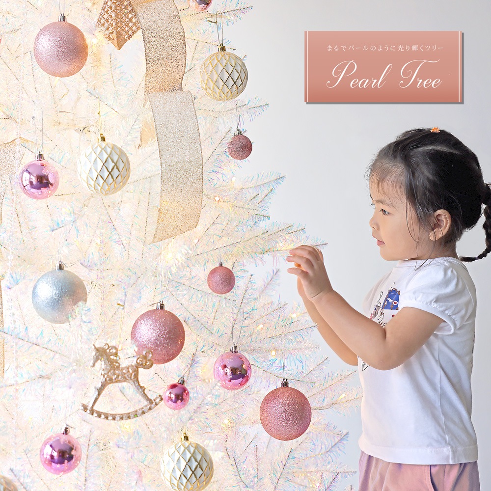 簡単組立式】オーロラ葉のクリスマスツリー 120cm 150cm 180cm 210cm