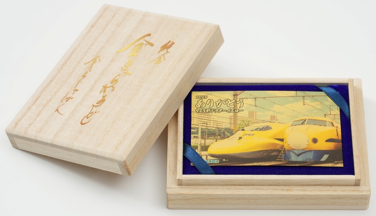 ≪受注生産≫923形ドクターイエロー純金カード 1g（シークレットver