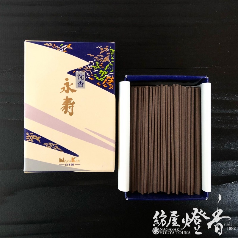 ミニ寸線香『辛口本格沈水香木香【沈香永寿（じんこうえいじゅ）-EIJYU