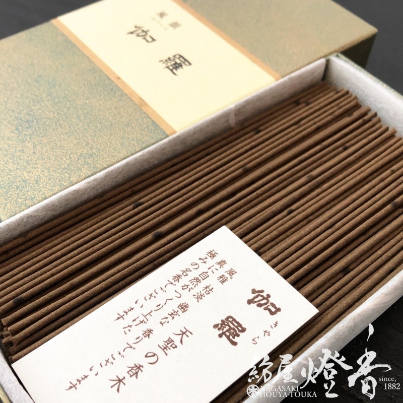 高級線香『風韻-Fuin-【伽羅-Kyara-[徳用220本入]】(ふういん・きゃら