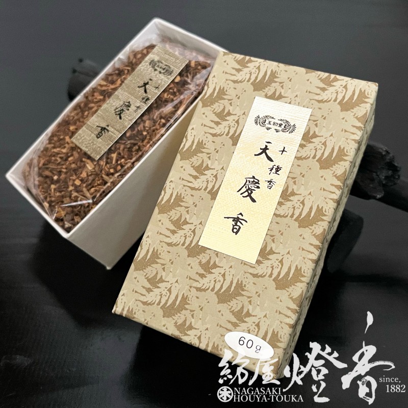 お焼香『古典薫物【十種香・天慶香(てんけいこう)-TENKEIKOH-/60g入