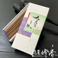 お線香『タニ沈香【沈香大香木(じんこうだいこうぼく)-DAIKOUBOKU-】短