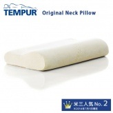 TEMPUR ミレニアムネックピロー 枕 かため｜家具・インテリアの米三