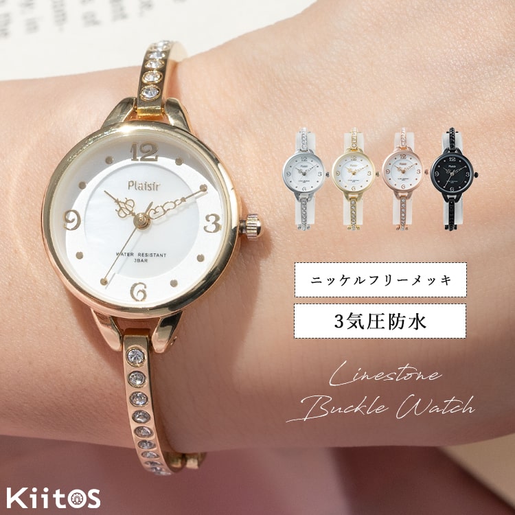 腕時計,ベルトタイプ,金属ベルト | 神戸岡本Kiitos