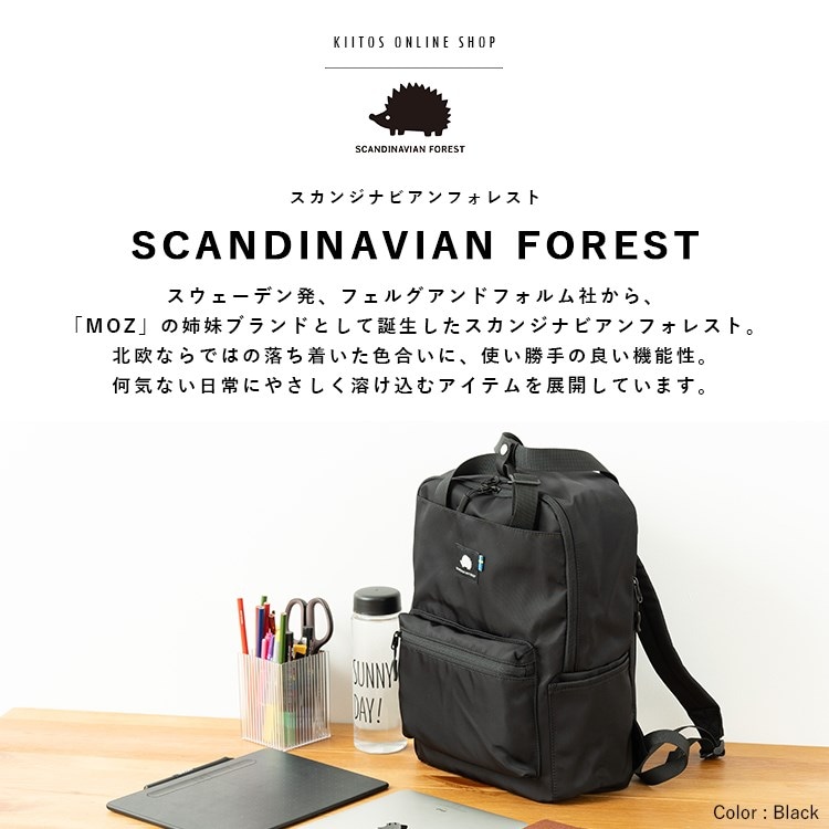リュック レディース スカンジナビアンフォレスト SCANVINAVIAN FOREST