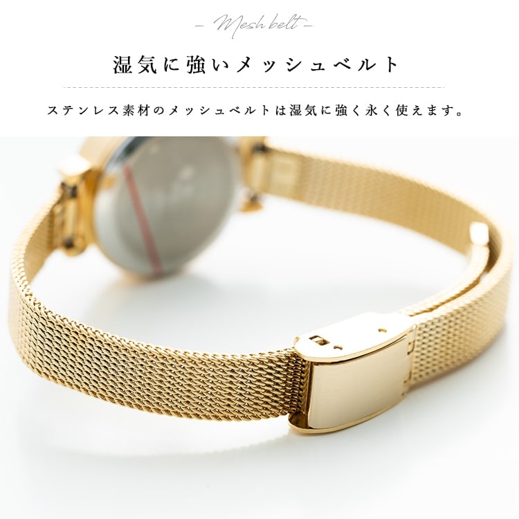 腕時計 レディース メッシュベルト ウォッチ 金属ベルト ブランド