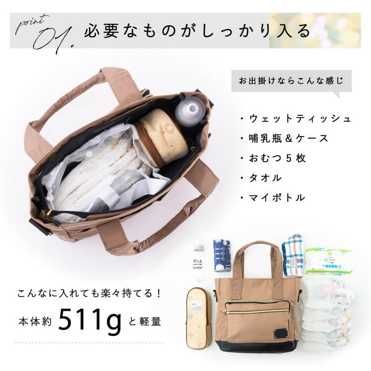 バッグ レディース マザーズバッグ トートバッグ a4 7ポケット