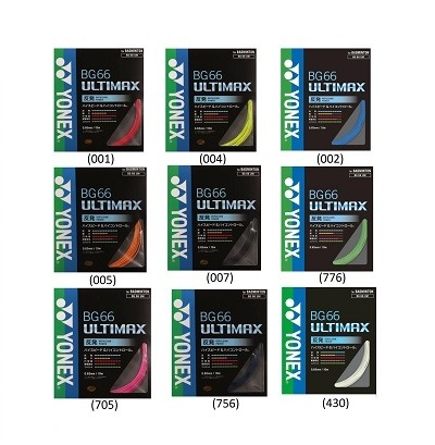 YONEX ヨネックス BG66 ULTIMAX アルティマックス バドミントン